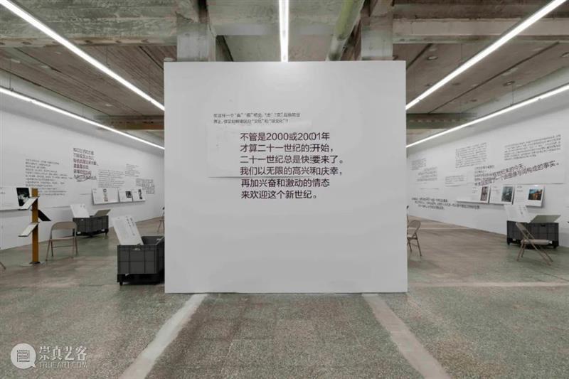 画廊周北京聚焦现场｜笔记——来自二十世纪末的中国声音 视频资讯 画廊周北京2022 崇真艺客